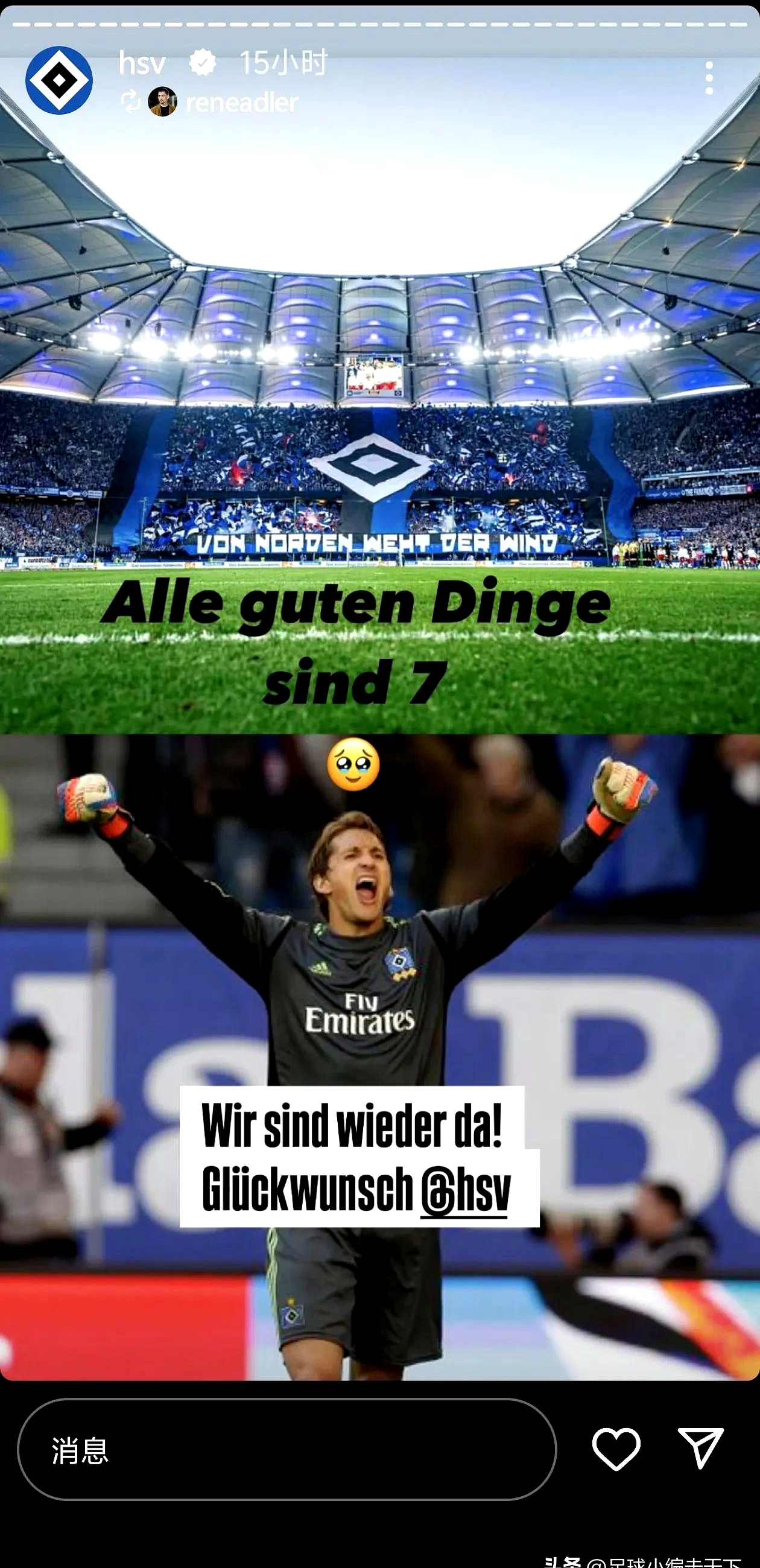 九游-巴黎圣日耳曼训练开放日，转会期绝杀压哨引观众欢呼，社区盾在即，年轻球员获得机会的简单介绍