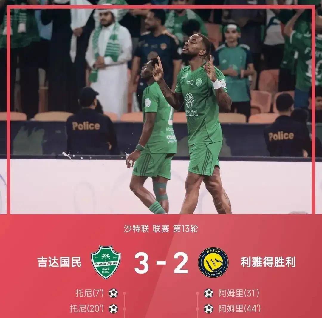 九游-包含C罗爆冷击败利物浦，比分优势明显引爆全场！的词条